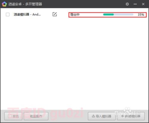 虚拟机安卓系统能升级吗,轻松实现系统更新