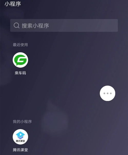 安卓如何升级成苹果系统,揭秘如何升级至苹果系统