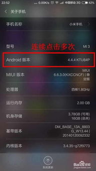 深圳安卓系统程序员工资,揭秘高薪背后的行业趋势