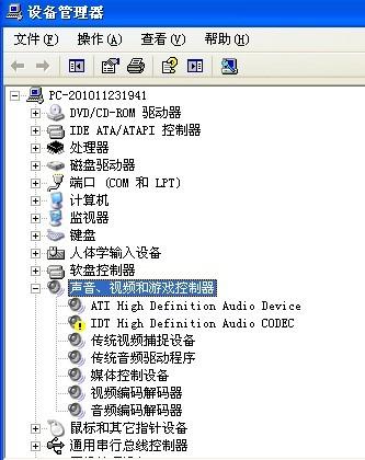 装了安卓系统没有声音了,探究无音现象背后的原因
