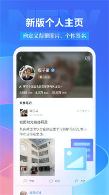 安卓学习通考试系统截屏,安卓学习通考试系统操作指南与技巧解析