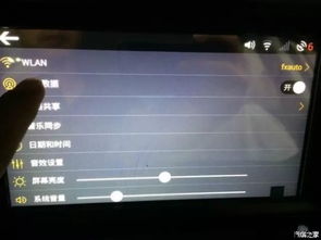 影豹安卓系统升级要多久,仅需几分钟轻松完成