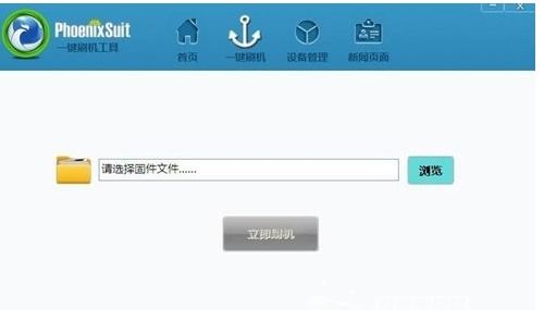 电信IPTV机顶盒刷安卓系统,解锁无限可能