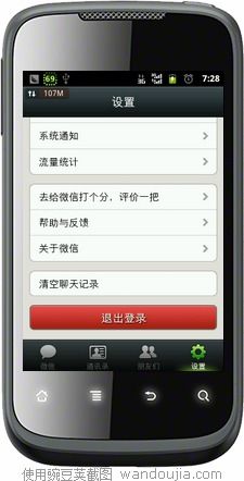 安卓怎么搞2个系统账号,安卓设备多用户管理攻略