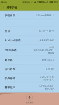 8675a可以刷什么安卓系统,解锁无限可能