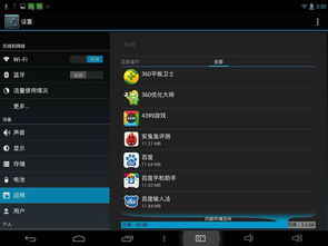 为什么安卓系统装不上apk,解析安卓系统无法安装APK文件的常见原因及解决方案