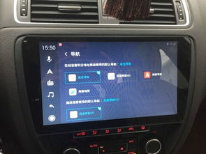 新速腾改装安卓导航系统,驾驭未来之旅