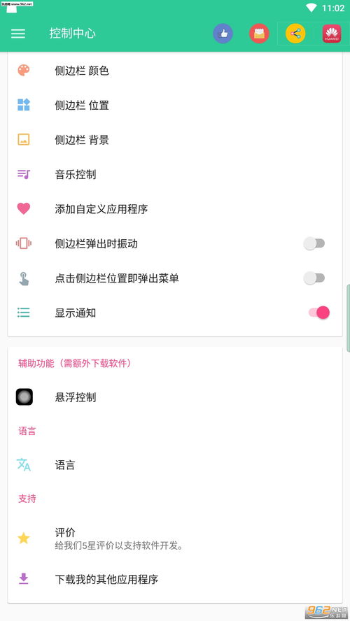 安卓系统与苹果系统社交app哪个更乱,谁更乱象丛生？