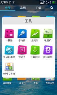 oppo手机如何升级安卓系统升级,轻松迈向新版本