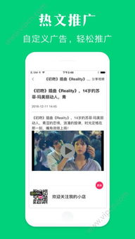 p图软件推荐安卓系统转苹果,轻松实现跨平台图片编辑——P图软件推荐
