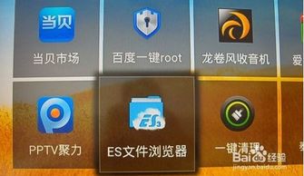 安卓手机安装win8系统教程,轻松实现双系统体验