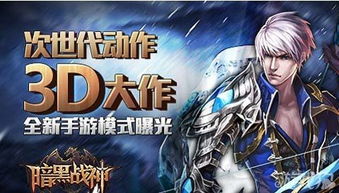 枪神本色 