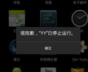 安卓怎么走系统运行程序,Android系统运行程序流程解析