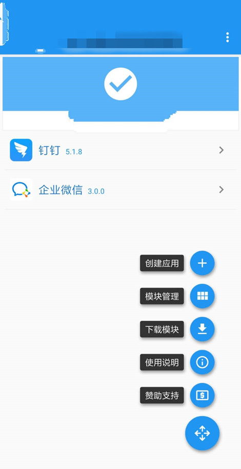 钉钉安卓系统如何改定位,轻松实现精准定位