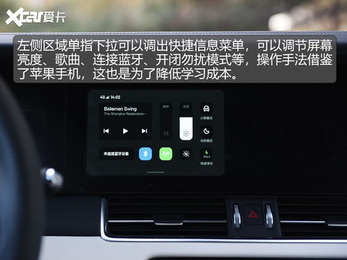 理想车机系统用的安卓吗,理想车机系统深度解析