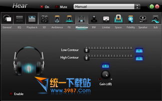 安卓系统升级重低音软件,如何轻松找回重低音效果？