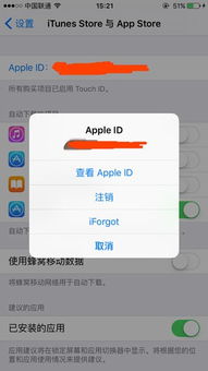 怎么在安卓装ios系统教程视频,安卓装iOS系统教程视频攻略