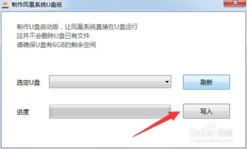 安卓系统不用u盘升级吗,安卓系统轻松在线更新体验