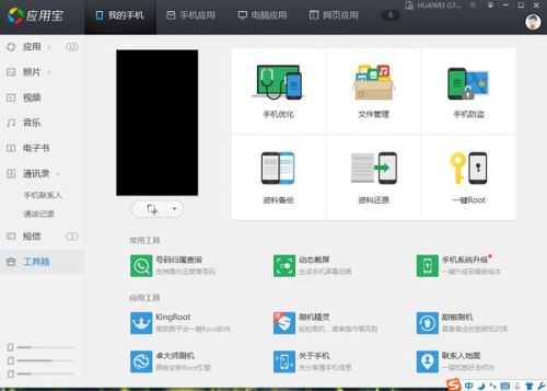 安卓系统外接u盘格式化,轻松实现数据迁移与存储优化