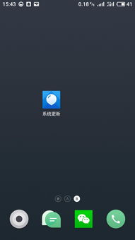 金立安卓系统更新出错了,探寻故障原因及解决方案