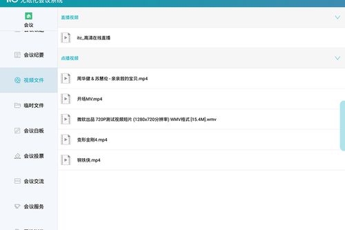安卓3.0的系统可以下载软件,探索兼容软件下载新篇章
