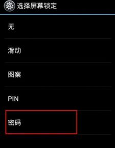 怎么找平板里的安卓系统,轻松找到并掌握系统生成技巧