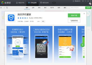 反问号怎么弄安卓系统,反问号引领的创新探索之旅