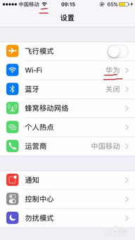 苹果可以连安卓系统的热点吗,轻松实现跨系统共享网络