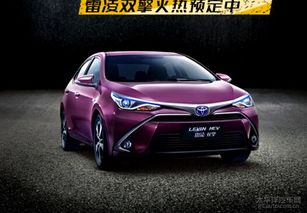 雷凌双擎是安卓系统吗,揭秘安卓系统在新能源汽车领域的应用