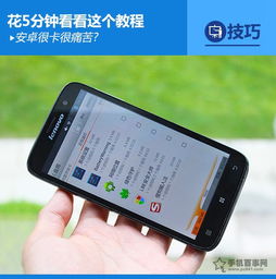 安卓系统被打压怎么办啊,策略与应对之道