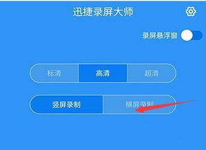 安卓系统8录屏怎么录的,Android 8.0系统录屏原理揭秘