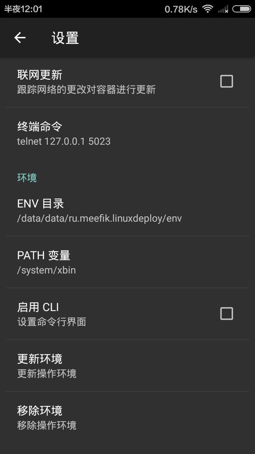 linux系统可以用安卓软件吗,探索跨平台应用新可能