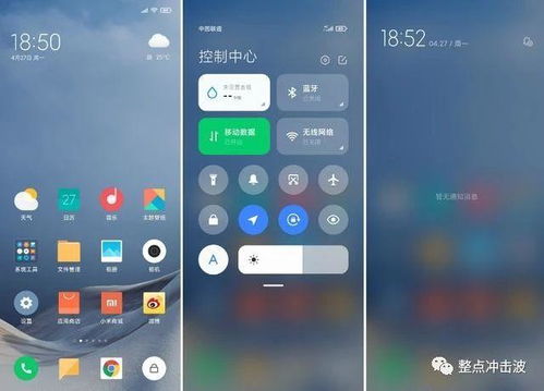 小米miui12系统是安卓吗,打造极致用户体验