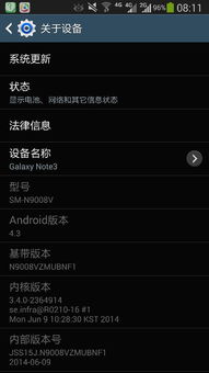 n8010能升到安卓系统吗,n8010手机升级至安卓系统的可能性探讨