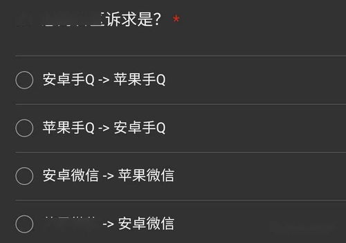安卓吃鸡可以转系统吗,安卓吃鸡游戏轻松转换系统攻略
