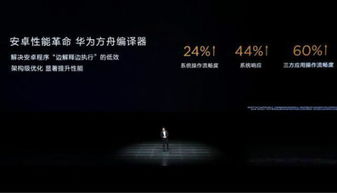 安卓哪个系统是自研发的,自研之光——探索我国自主研发的操作系统