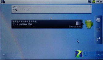 乐凡3s安卓系统,畅享智能生活新篇章