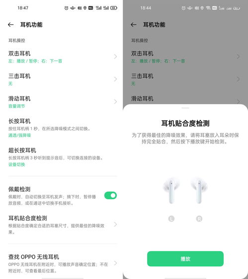 如何选耳机安卓系统配置,如何挑选适合自己的耳机