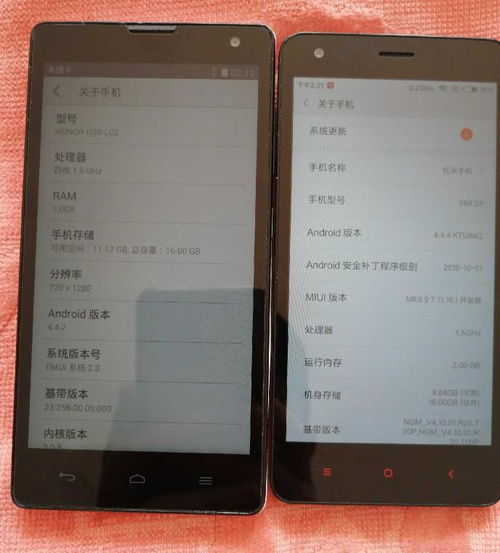 红米4版本安卓系统,性能与功能全面解析