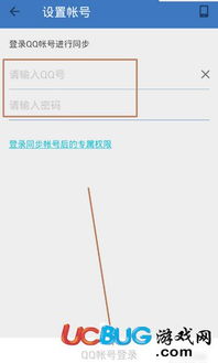 安卓系统客户用qq同步助手,数据迁移无忧