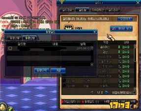 华为手机玩dnf韩服安卓系统,安卓系统下的极致体验解析