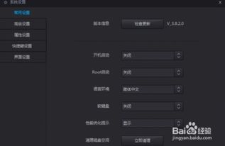 安卓系统装模拟器闪退,安卓系统安装模拟器闪退问题解析与解决攻略
