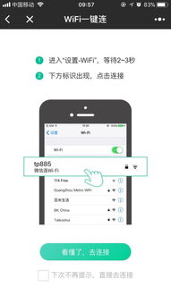 能不能使用到安卓系统,解锁无限可能