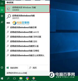 win10系统 玩安卓游戏吗,尽享手游乐趣