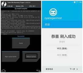 oppo r7刷原生安卓系统,体验纯净流畅的极致魅力