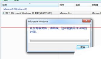 win10怎么关闭安卓系统,Win10系统下关闭安卓模拟器操作指南