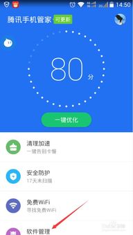 安卓手机怎么刷系统软件,轻松升级系统体验