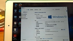 utm虚拟机怎么用安卓系统,基于UTM虚拟机构建安卓系统环境的操作指南