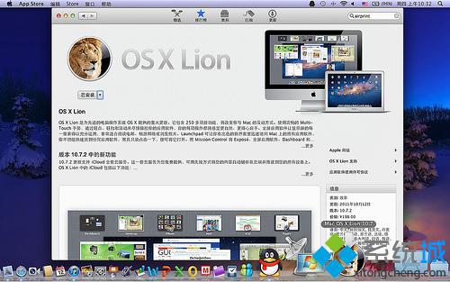 mac安卓凤凰os是双系统吗,Mac与安卓双系统融合新篇章