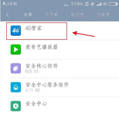 app与安卓手机系统不兼容,APP兼容性问题解析